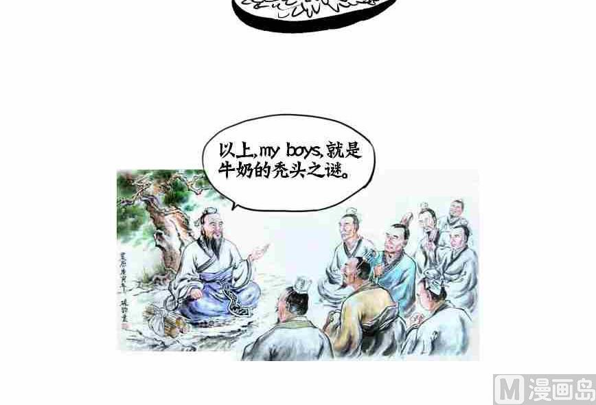 坠落X美味的鱿鱼子24