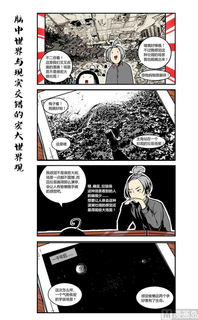 七子日常录1x不二4