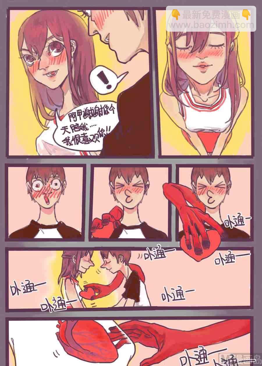 不想要的超能力XCOATTAIL11