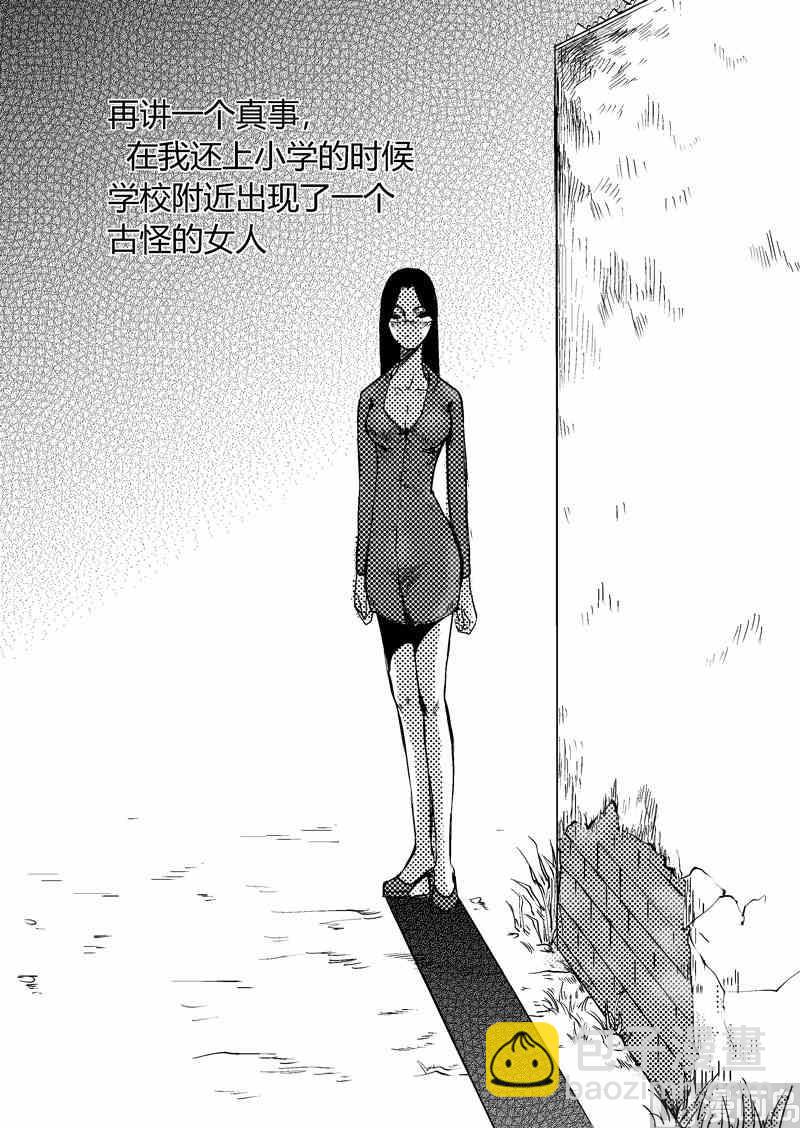 整个人都不好了x蒋家梅子7