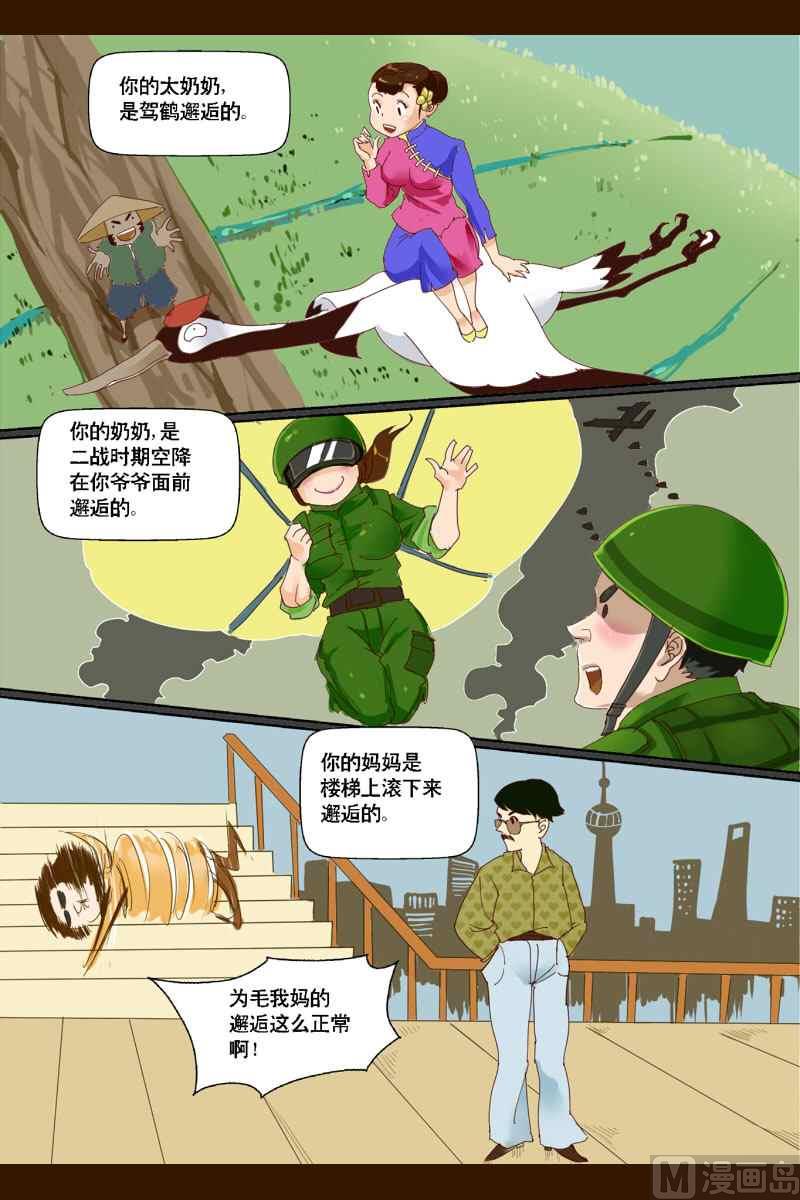 坠落X美味的鱿鱼子2