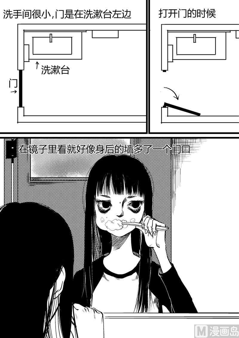 整个人都不好了x蒋家梅子2