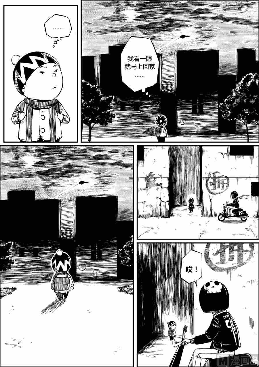 风筝X牛奶射线1