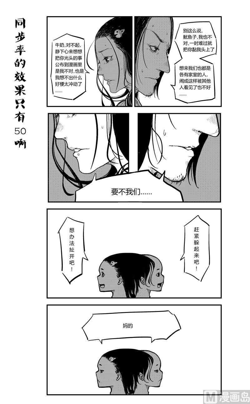 七子日常录2x不二3