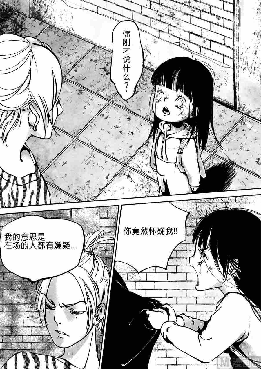 混沌大事件第四棒X梅子0