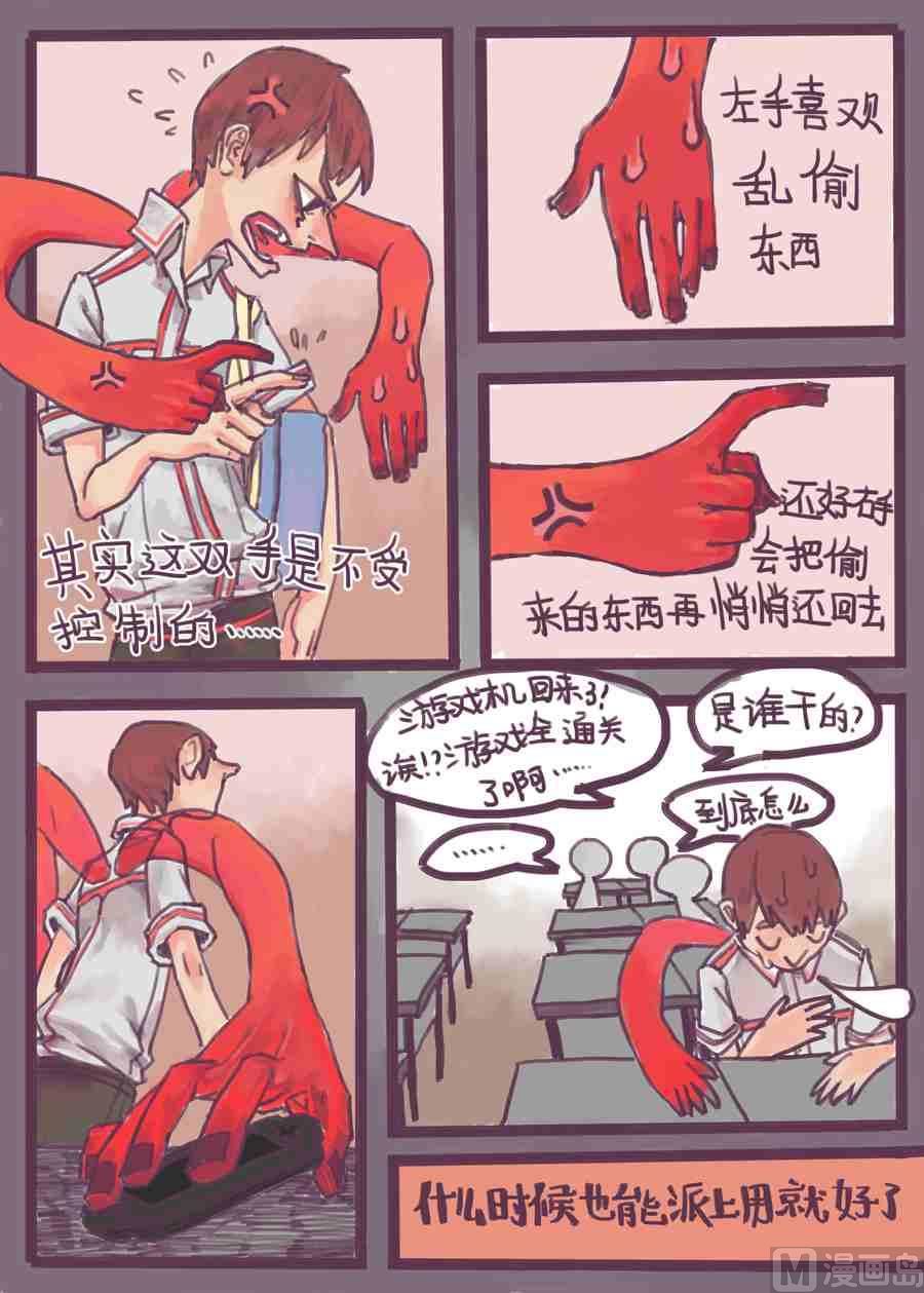 不想要的超能力XCOATTAIL3