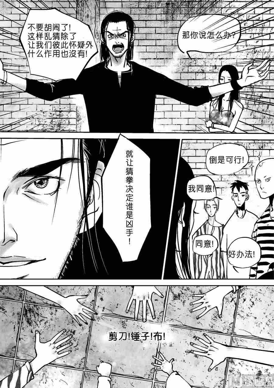 混沌大事件第四棒X梅子4