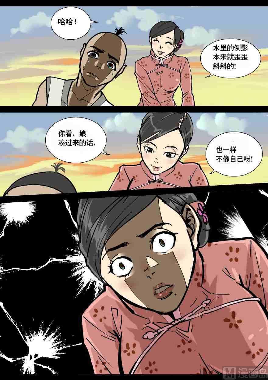 镜花水月X美味的鱿鱼子+洗头X唐XX2