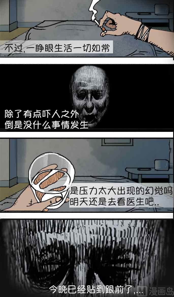 眼x唐XX1