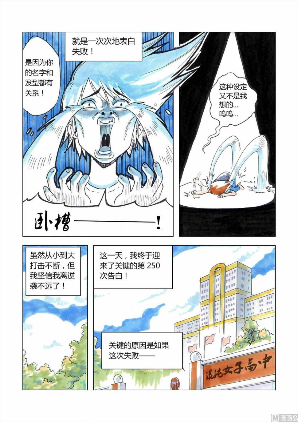 洗剪吹1