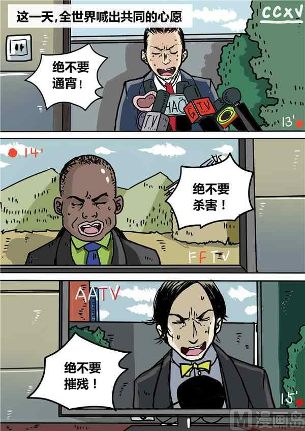 不二6