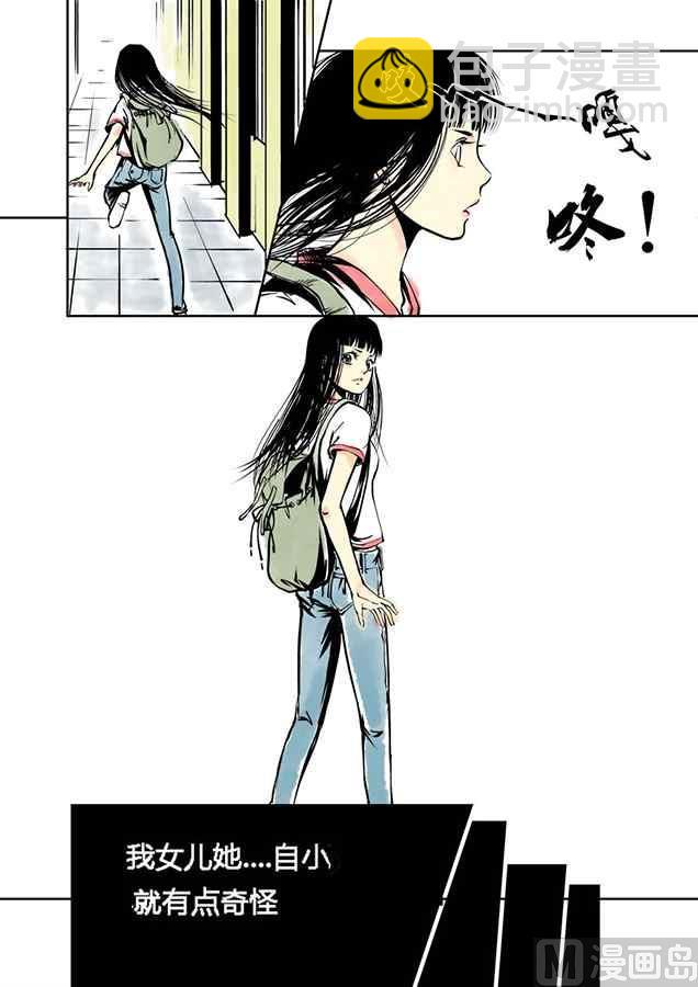 守护x蒋家梅子4