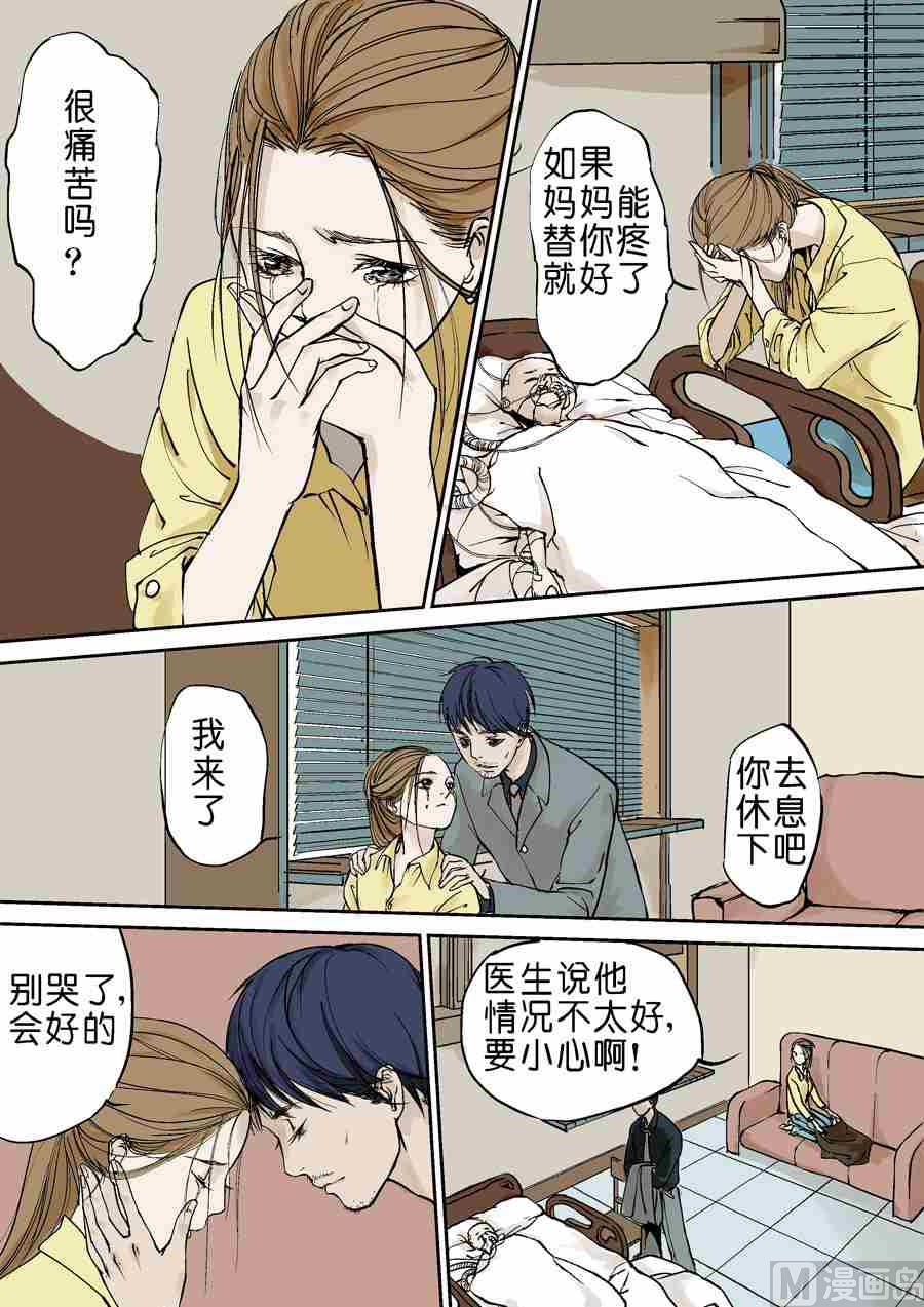 小白孩x梅子2