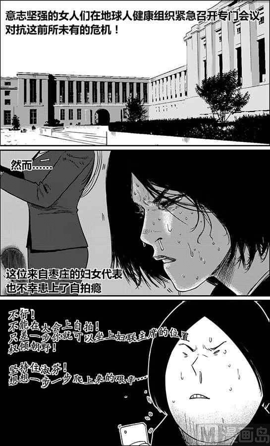 自拍瘾x牛奶射线5