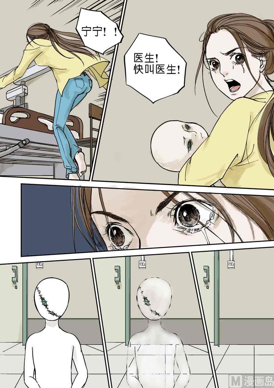 小白孩x梅子5