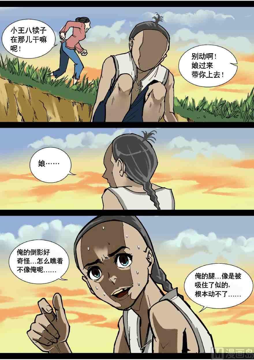 镜花水月X美味的鱿鱼子+洗头X唐XX1