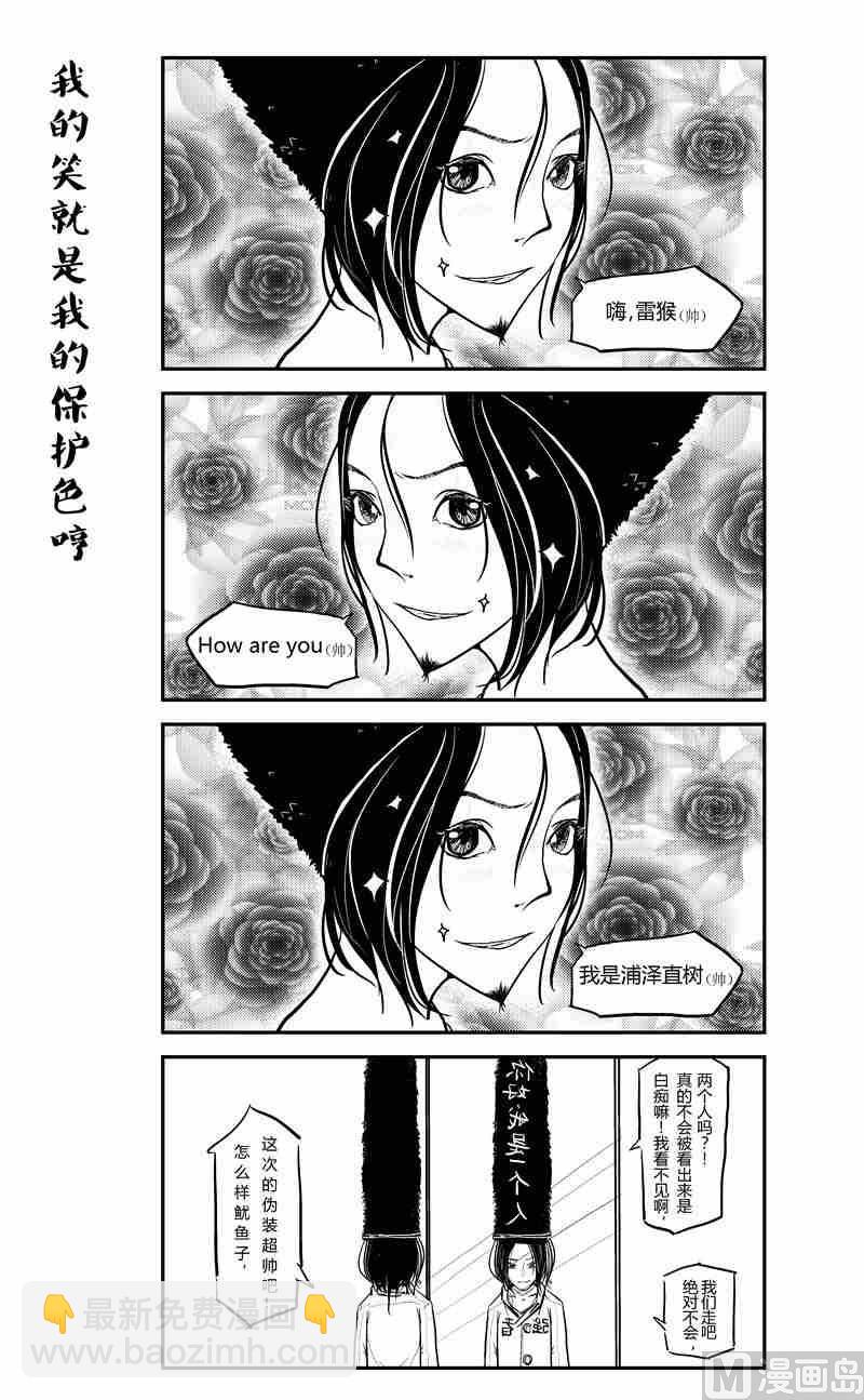 七子日常录2x不二7