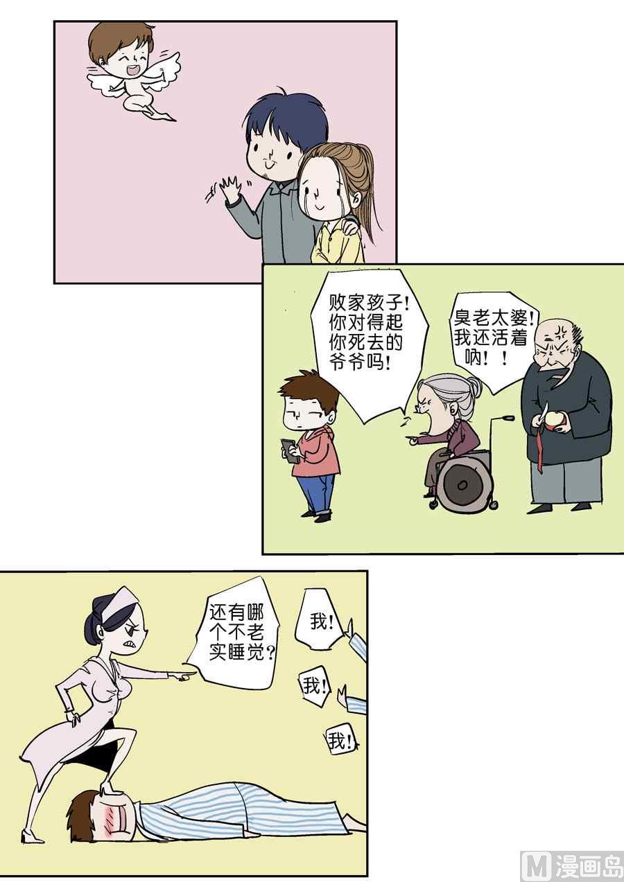 小白孩x梅子20