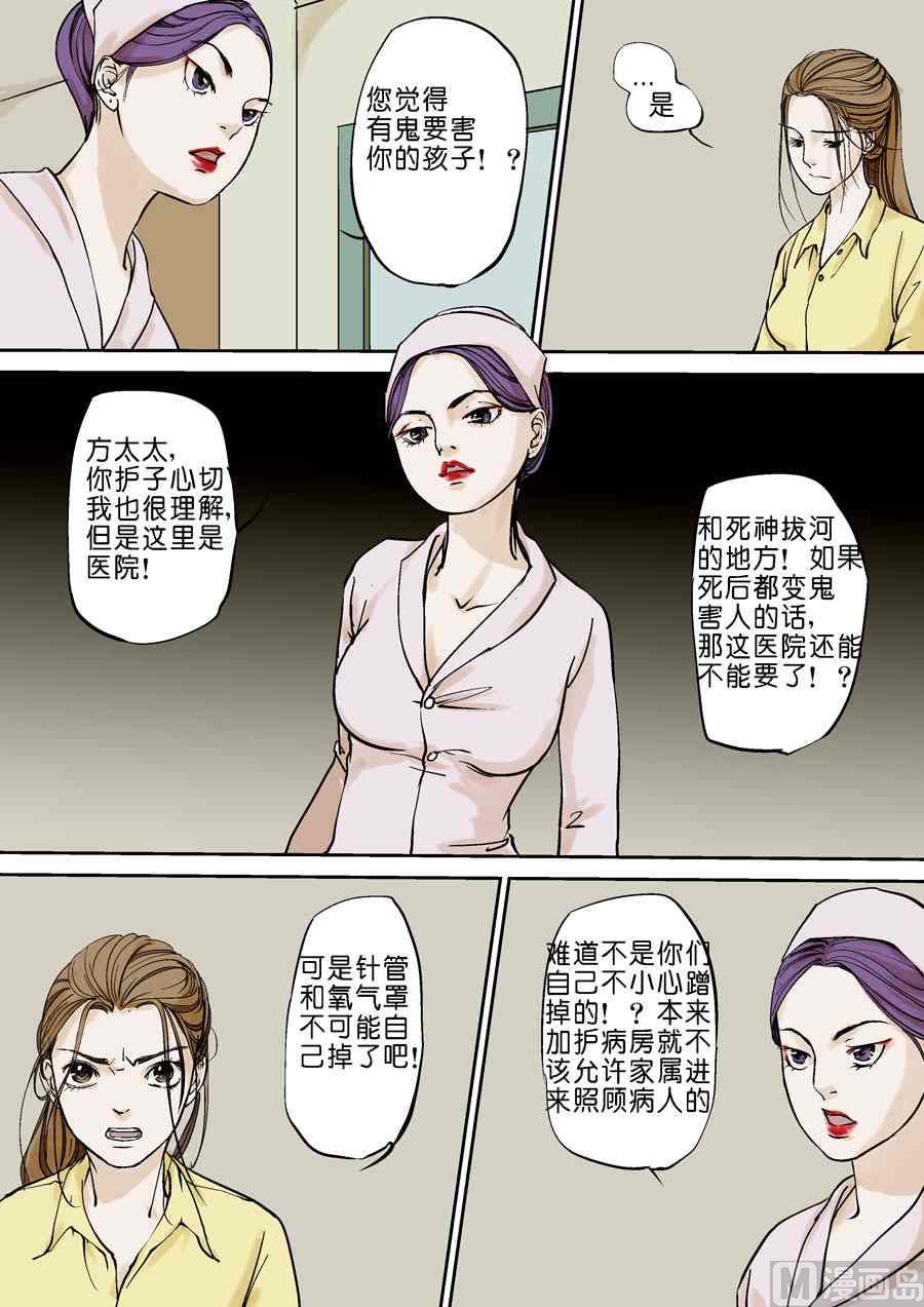 小白孩x梅子10