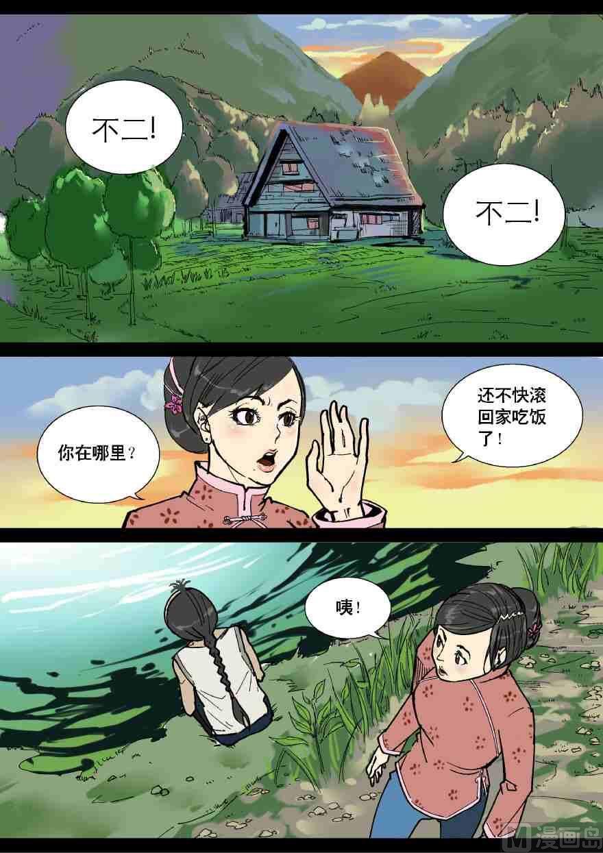 镜花水月X美味的鱿鱼子+洗头X唐XX0