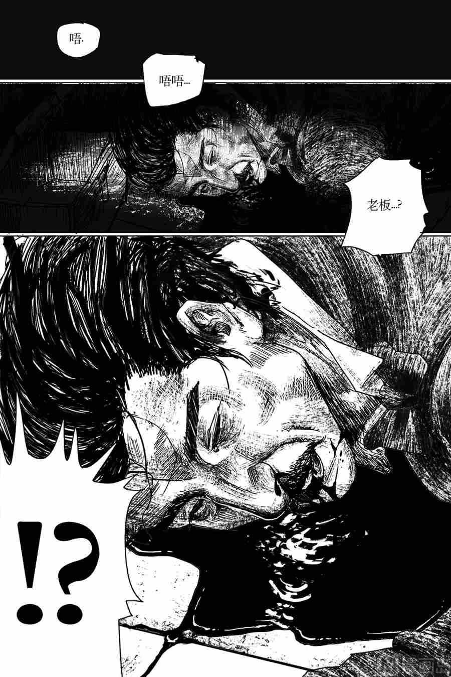 混沌大事件第一棒XX1