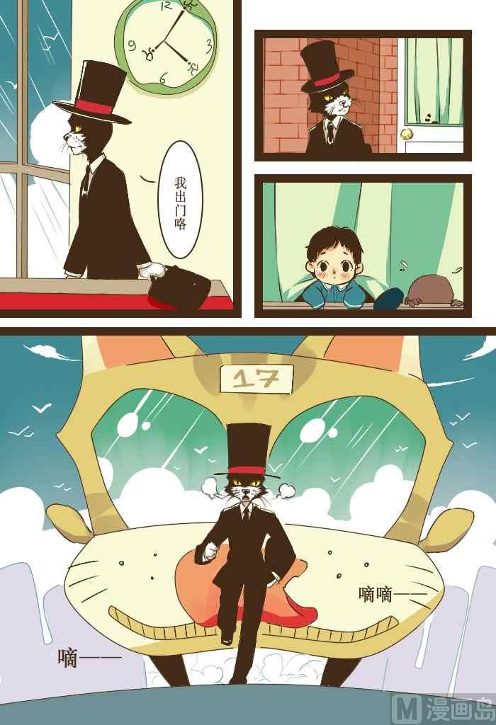 未来世界x饼太4