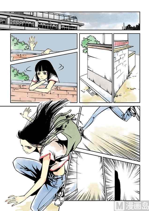 守护x蒋家梅子1