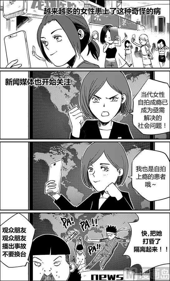 自拍瘾x牛奶射线4