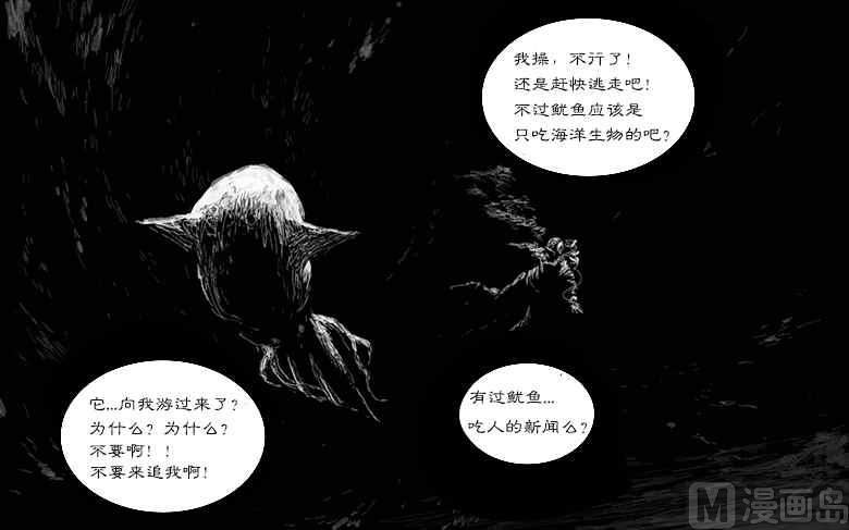 鱿XX3
