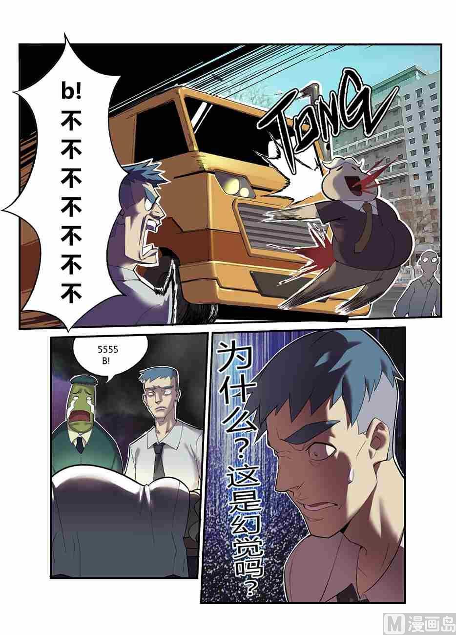 一个恐怖的故事X菊叔2