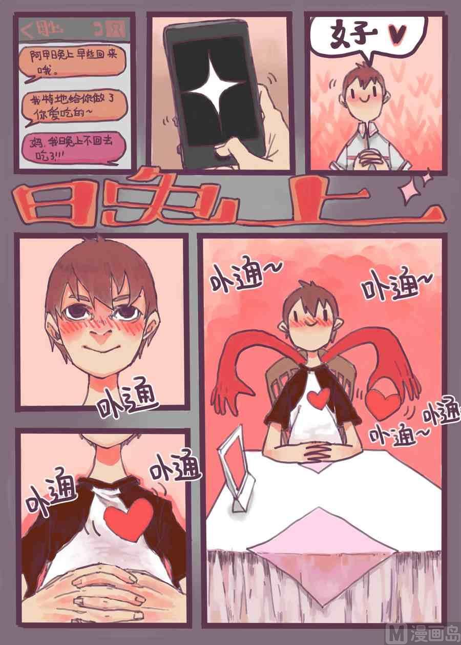 不想要的超能力XCOATTAIL8