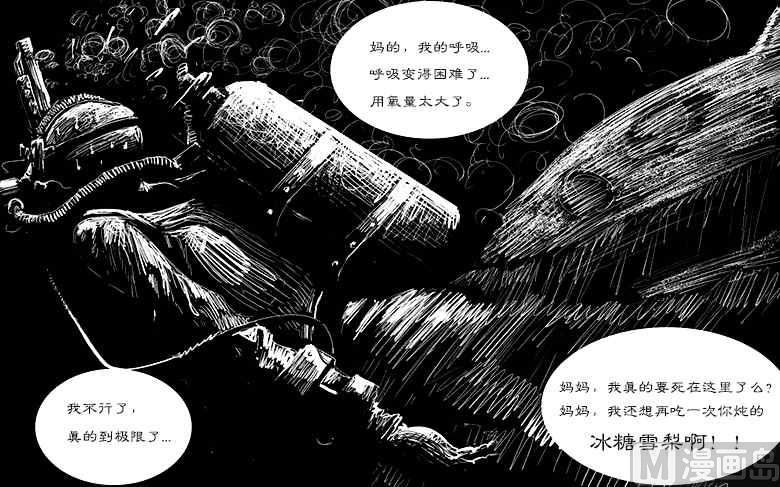 鱿XX8