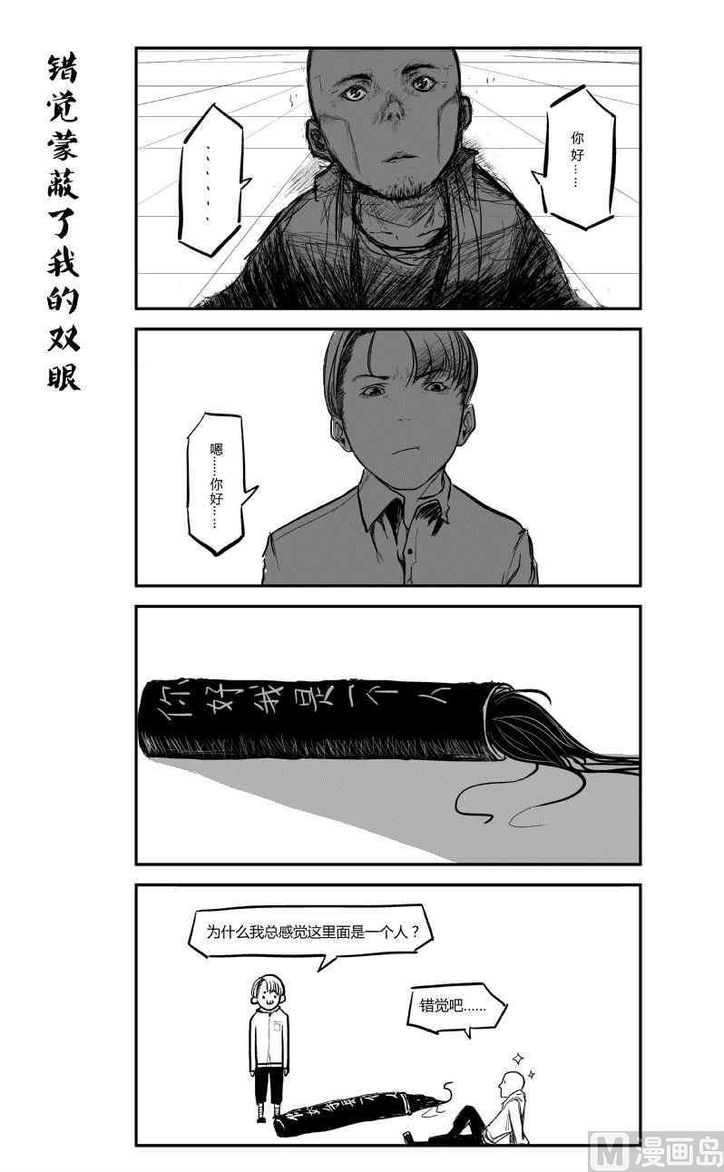 七子日常录2x不二9