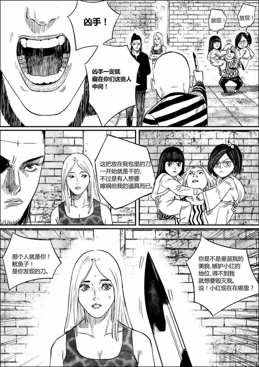 混沌大事件第二棒X牛奶射线7