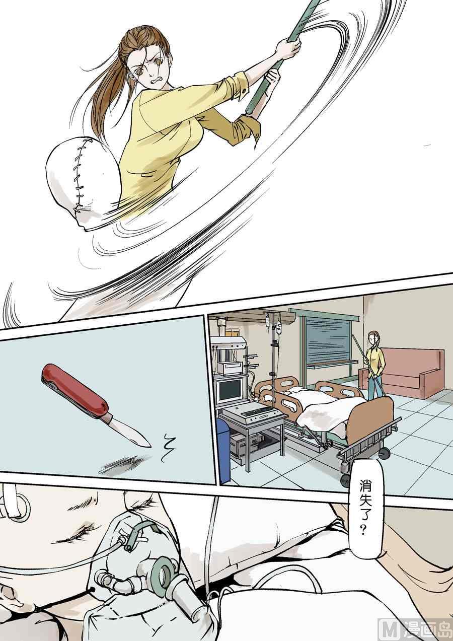 小白孩x梅子13
