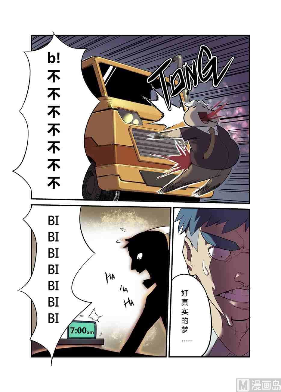 一个恐怖的故事X菊叔1