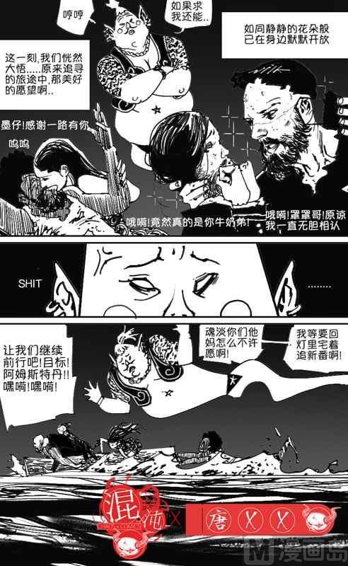 旅X唐XX10