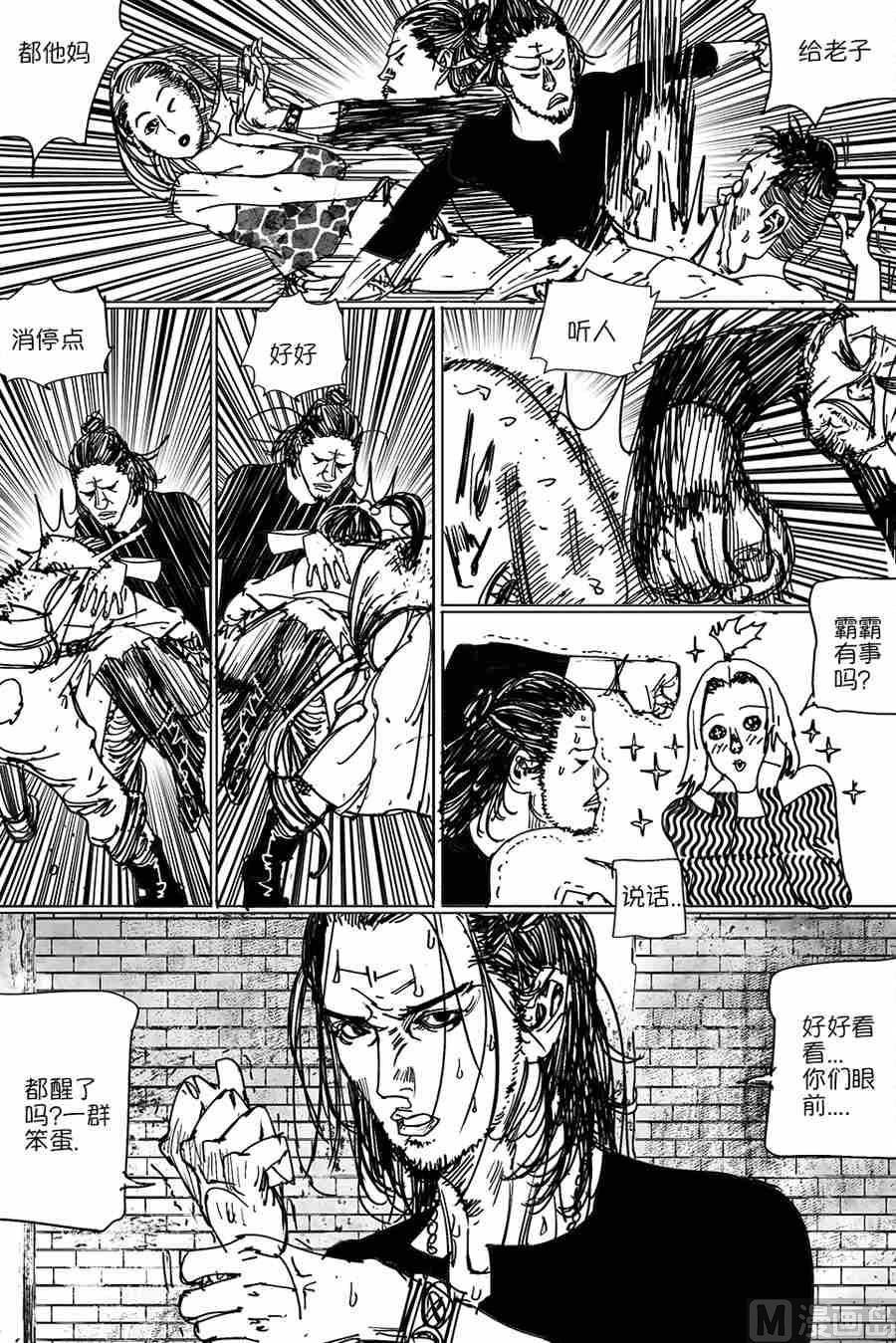 混沌大事件第一棒XX7