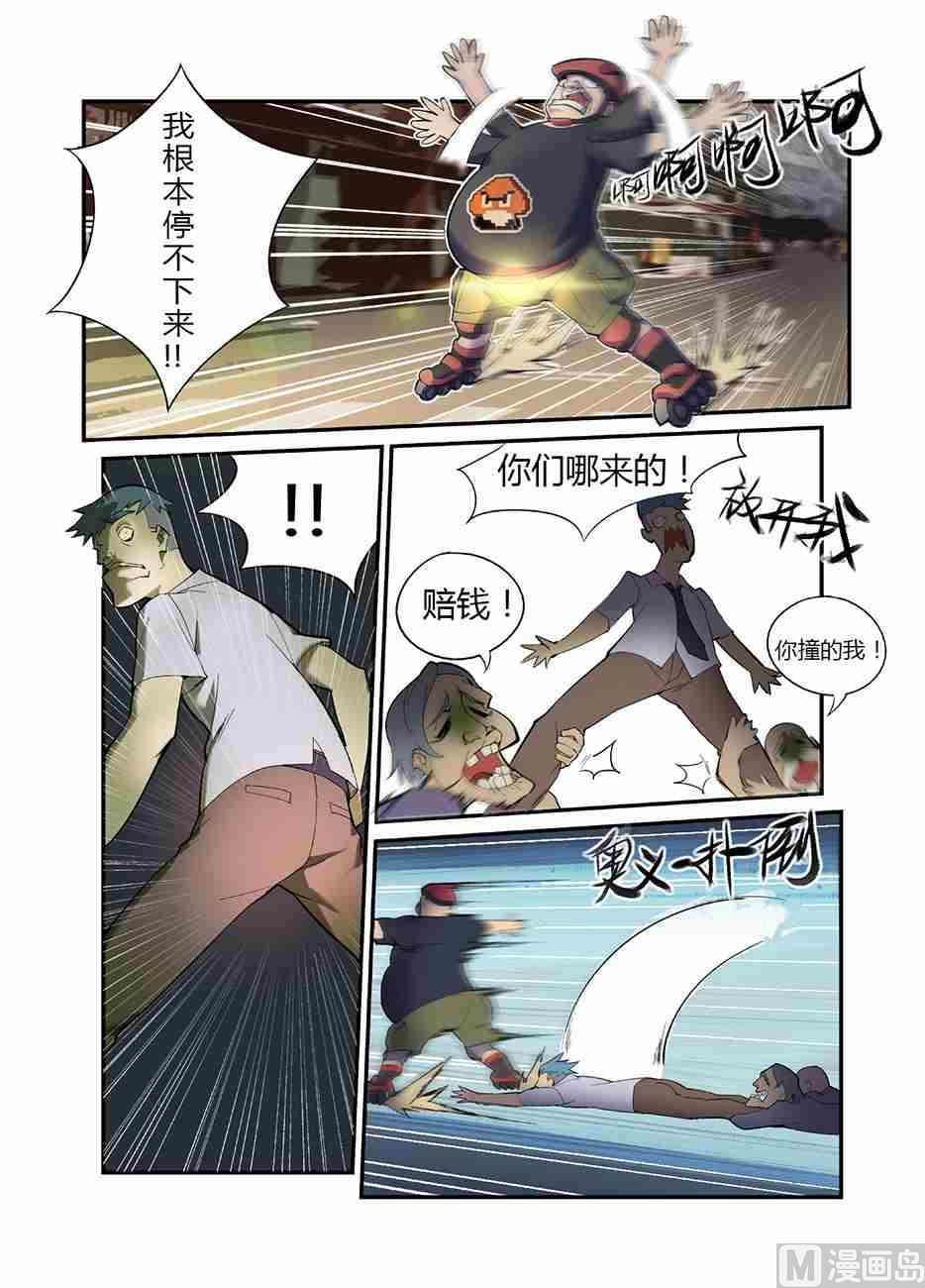 一个恐怖的故事X菊叔8
