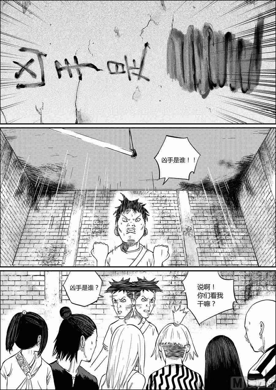 混沌大事件第二棒X牛奶射线12