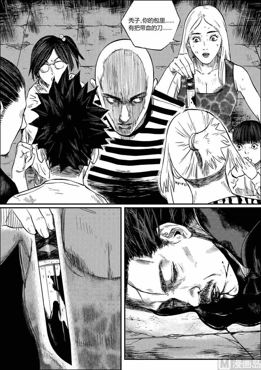 混沌大事件第二棒X牛奶射线0
