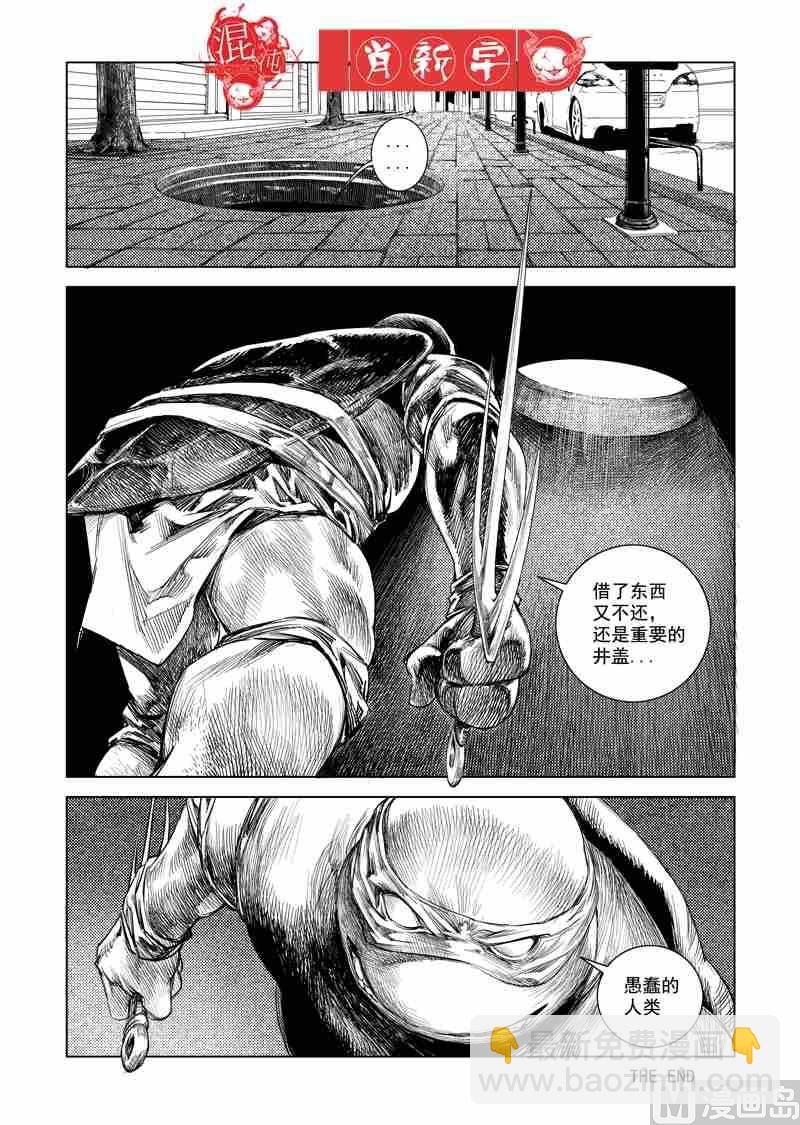 武器x肖新宇7