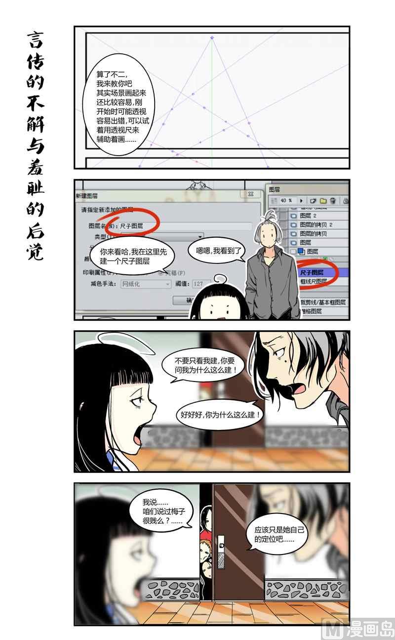 七子日常录1x不二5