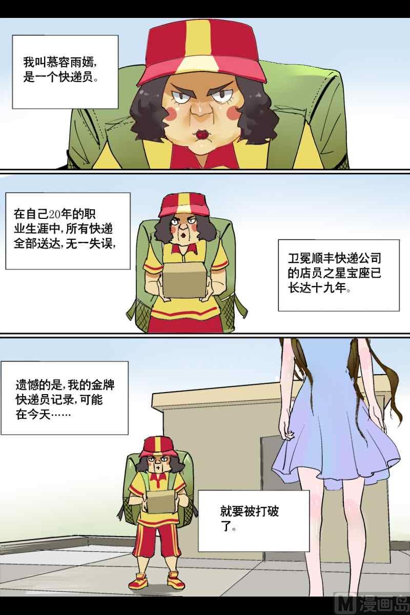 坠落X美味的鱿鱼子10