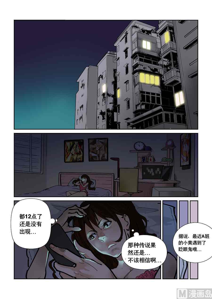 美味的鱿鱼子1