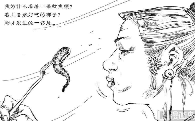 鱿XX16