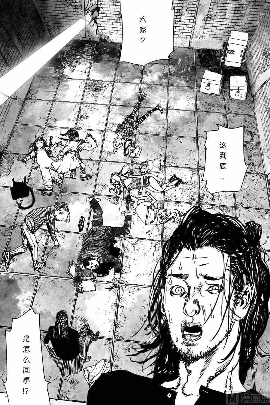 混沌大事件第一棒XX2