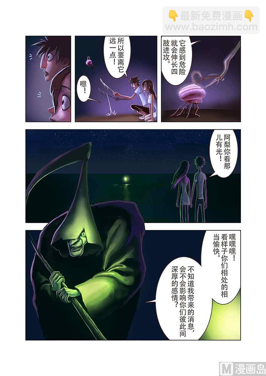 岛X二斯洛夫斯基7