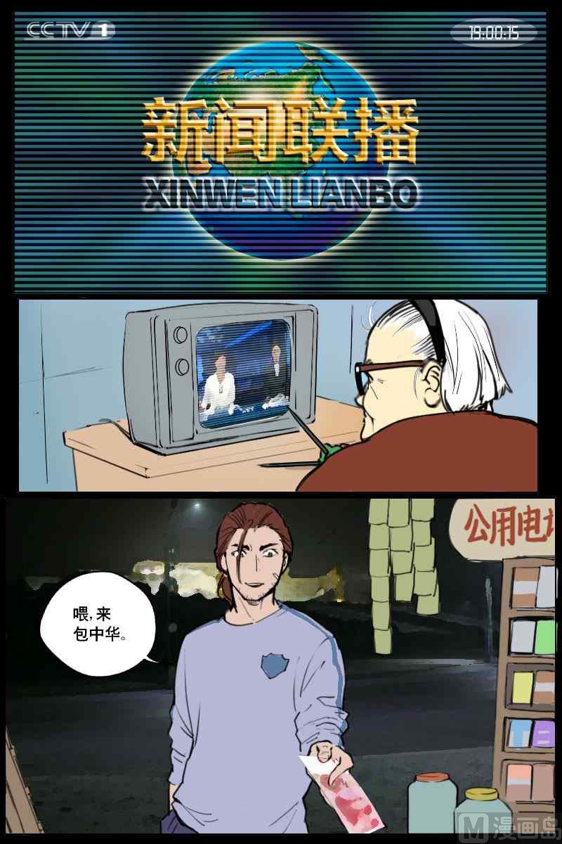 DEAR ME0