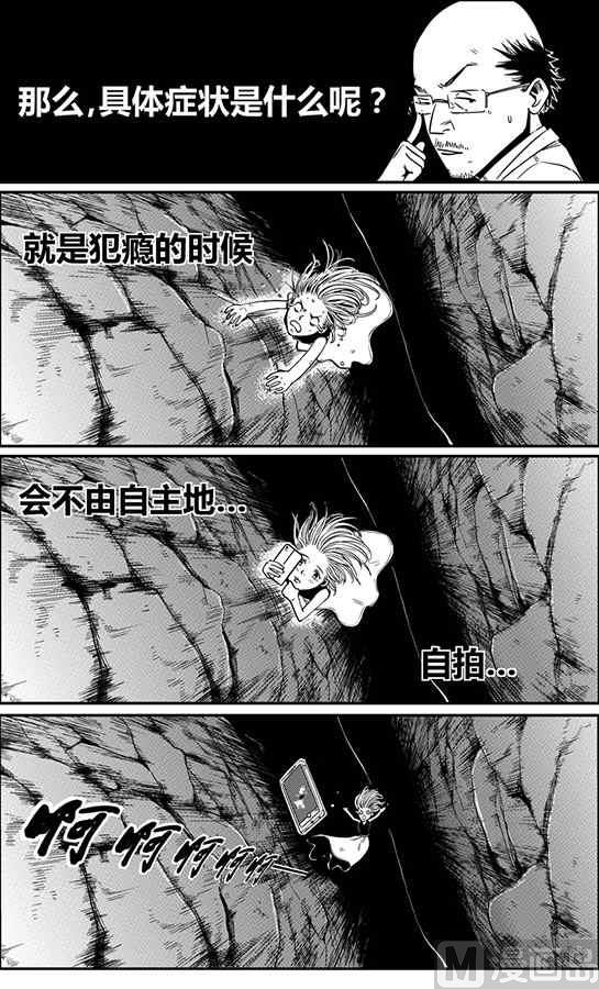 自拍瘾x牛奶射线1